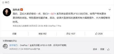 吃瓜爆料最新论坛下载,吃瓜爆料论坛最新下载,热点事件一网打尽! 第3张 吃瓜爆料最新论坛下载,吃瓜爆料论坛最新下载,热点事件一网打尽! 第3张