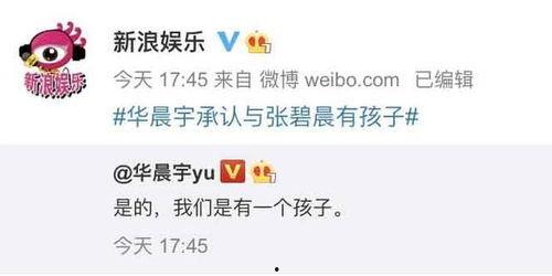 2021新闻爆料,揭秘社会热点与民生关切  第2张