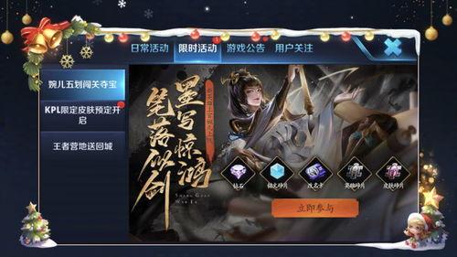 狐仙王者爆料视频,神秘爆料视频背后的奇幻世界  第1张