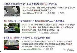 广西新闻爆料找谁举报,揭秘如何有效举报线索  第3张