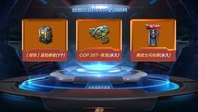 扭蛋机爆料最新爆率,热门周边等你来拿！