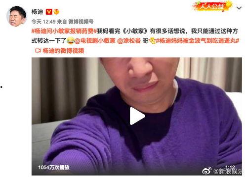 可乐妈被爆料的视频,揭秘背后惊人真相