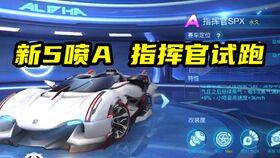 a车指挥官最新爆料,全新功能与升级亮点抢先看