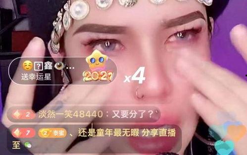 爆料泰蜜视频在线观看,在线观看背后的精彩瞬间