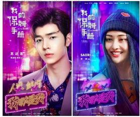 娱乐圈最新鲜爆料小说推荐,揭秘明星背后的秘密与爱情纠葛  第3张